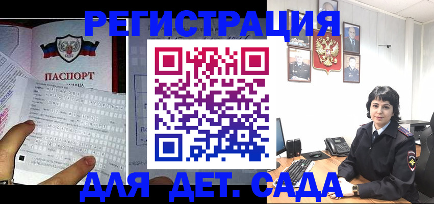 прописка от собственника в Богородицке