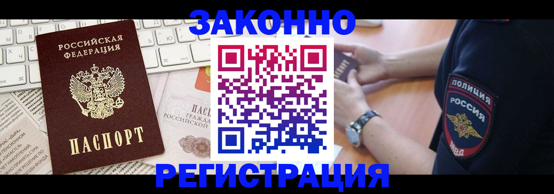 пропишу в квартире в Богородицке